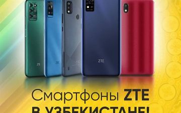 В Узбекистане стартовали продажи смартфонов ZTE Blade