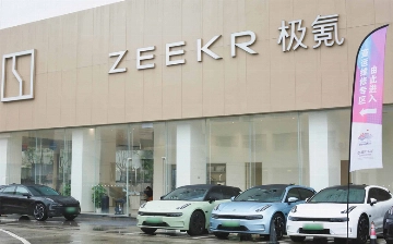 Первая партия самого мощного Zeekr 001 FR полностью распродана на предзаказах за 15 секунд