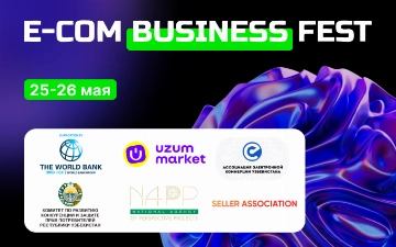 В Ташкенте пройдет фестиваль электронной коммерции E-COM BUSINESS FEST