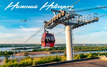 Uzbekistan Airways приступает к выполнению регулярных рейсов между Самаркандом и Нижним Новгородом