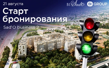 Международный холдинг BI Group запускает продажи второй очереди жилого комплекса BI Sad’O Business