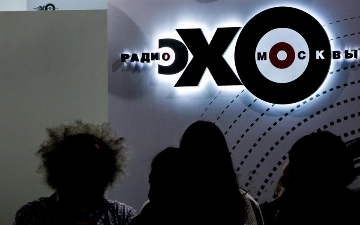 «Эхо Москвы» перезапустят под новым названием