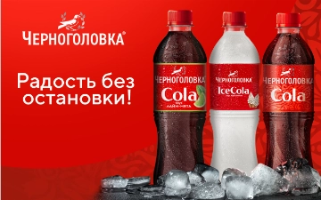 Черноголовка удивляет: первая «белая» кола на рынке 