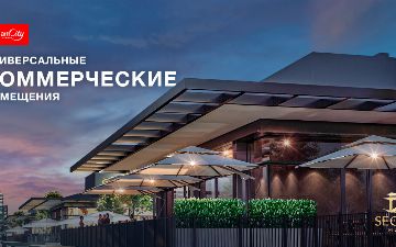 Seoul Mun: универсальные коммерческие помещения для любого вида бизнеса