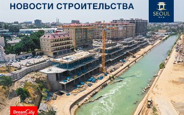 Новости строительства проекта Seoul Mun<br>