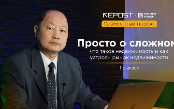 Игорь Цой о том, что такое недвижимость и как устроен этот рынок – видео-спецпроект