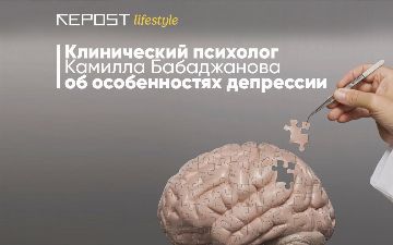 Как определить депрессию?