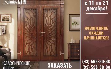 Время нескромных предложений: Rasulov GI объявляет акцию