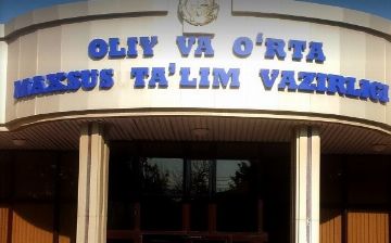 Количество непрофильных предметов в вузах Узбекистана сократят в два раза          <br>