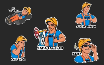 Компания SEG подготовила стикерпак в честь Дня работников нефтянной и газовой промышленности