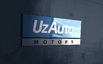Компания «UzAuto Motors» объявила тендер по выбору консорциума андеррайтеров
