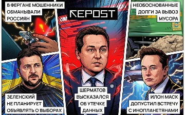 Новости за 12 февраля