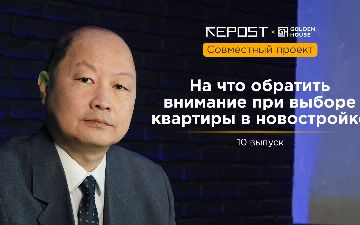 Игорь Цой рассказал, как правильно выбрать квартиру в новостройках 