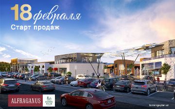 В торговом квартале Alfraganus стартует продажа коммерческих помещений
