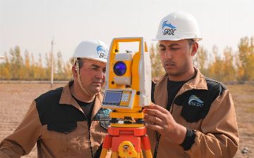 Научно-технологический центр GRDC стал частью SEG