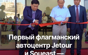 В Ташкенте открылся первый флагманский автосалон Jetour и Soueast от OlamAvto
