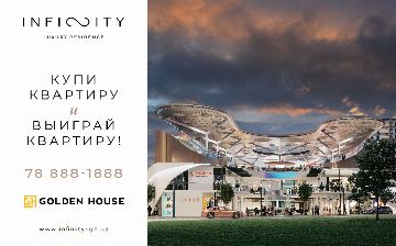 Golden House рассказали о 8 причинах стать владельцем апартаментов в жилом комплексе Infinity