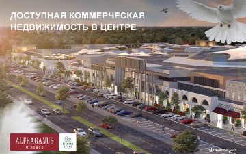 Почему стоит выбрать торговый квартал Alfraganus для развития высокодоходного бизнеса