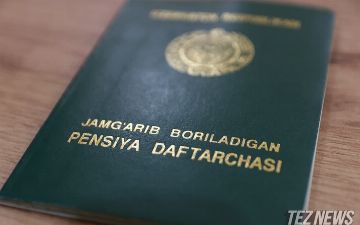 В Узбекистане увеличат максимальный размер заработной платы при исчислении пенсии