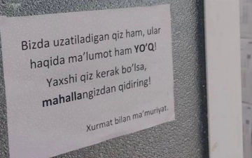 В столичных вузах начали бороться с надоедливыми сватами 