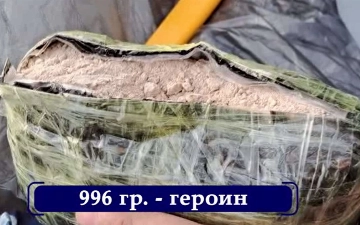 СГБ поймала кыргызского наркокурьера, везшего в Андижан почти килограмм героина — видео