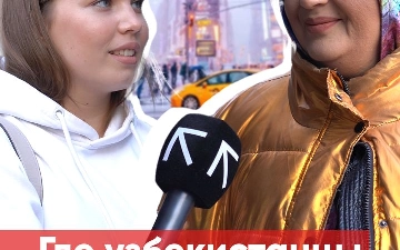 Где ташкентцы хотят провести новый год?