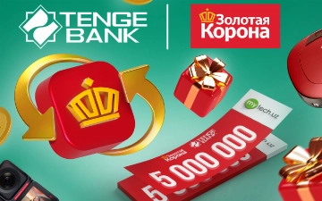 Акция «Счастливый перевод»: выиграйте 5 млн сумов на бытовую технику