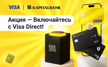 Капиталбанк разыграет 30 умных колонок Yandex среди пользователей сервиса Visa Direct