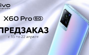 vivo представляет новый флагманский смартфон X60 Pro в Узбекистане