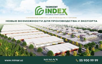 Tashkent INDEX способствует развитию производства и экспорта