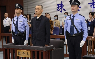 В Китае чиновника приговорили к смертной казни за взяточничество