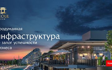 Набережная Seoul Mun: забота о клиенте в каждом квадратном метре