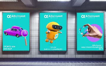 Генеральный директор Alfa Invest – Инесса Ахметова, поделилась о планах компании на 2021 год