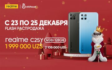 realme объявляет flash-распродажу на две модели смартфонов в магазине Olcha.uz