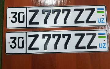 Первый выставленный на торги в Самарканде «красивый номер» продан за более полмиллиарда сумов