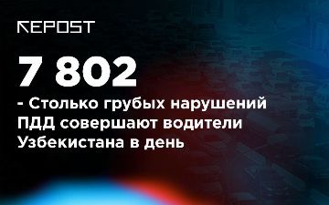 Названы наиболее распространённые причины возникновения ДТП в Узбекистане