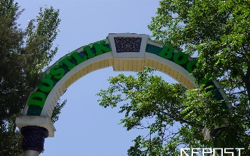 Строительство возле «Парка Дружбы»: паспорт объекта не согласован, разрешения есть только «на словах»