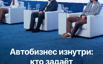 22 октября на выставке Automechanika Tashkent прошла экспертная панель «Автобизнес изнутри»