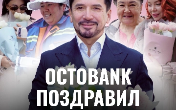 Octobank и Repost.uz подготовили особенный сюрприз к 8 Марта