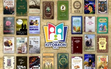 Агентство по делам молодежи объявило республиканский конкурс «Юная семья читателей»