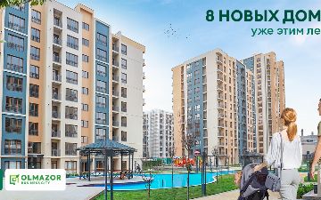 8 новых домов в Olmazor Business City будут доступны к заселению уже этим летом