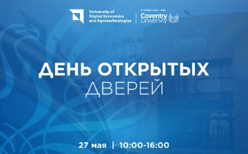 В университете UDEA пройдет презентация программ бакалавриата британского университета Ковентри