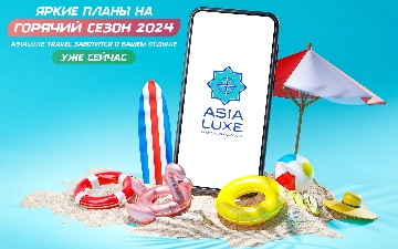 Национальный туроператор объявил даты запуска прямых рейсов в курортные города Турции, Болгарии и Чехии