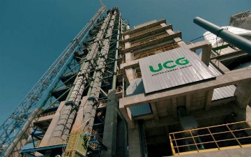 АО «Кызылкумцемент» представило проект реконструкции завода на форуме PetroCem