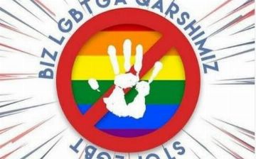 Узбекские футболисты открыто выступили против ЛГБТ 