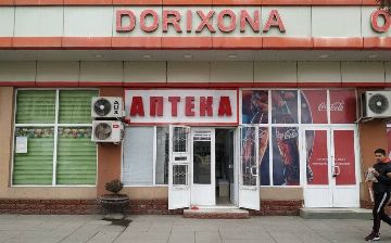 В Узбекистане будут оказывать услуги по созданию наименований для объектов на государственном языке