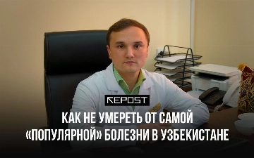 Кардиолог-липидолог  рассказал о правильном отношении к болезням системы кровообращения