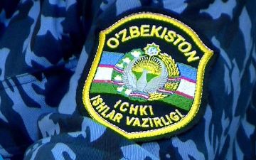 Академия МВД потратит около 2,5 млрд сумов на повышение квалификации 10 тысяч сотрудников