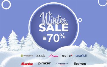 Eurasia Group приглашает на выгодный шопинг для всей семьи