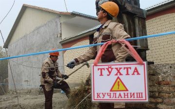 Часть одного из столичных районов временно останется без электричества